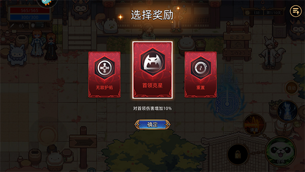 迷途之光无限钻石版 迷途之光无限钻石版