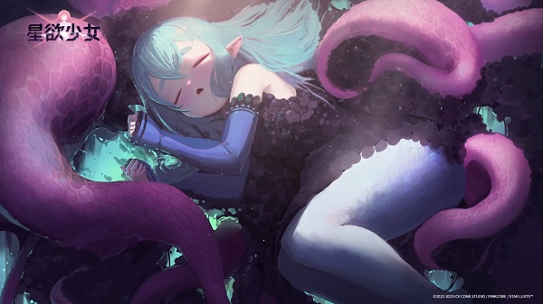 星欲少女内置作弊菜单功能版