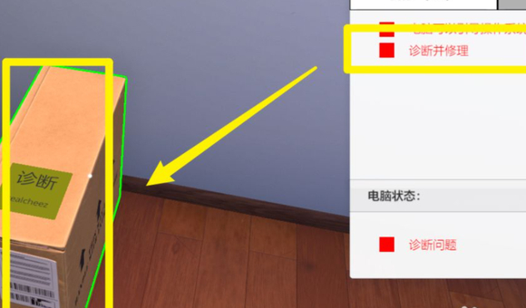 装机模拟器最新版 装机模拟器最新版