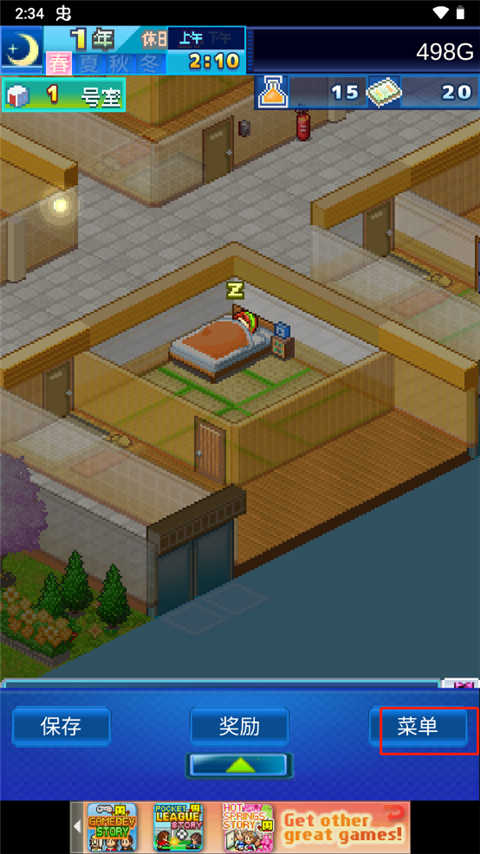 住宅梦物语无限金币点券版 住宅梦物语无限金币点券版