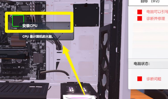 装机模拟器最新版 装机模拟器最新版