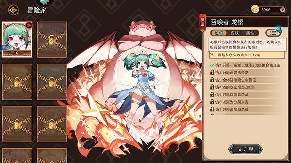 迷途之光无限钻石版 迷途之光无限钻石版