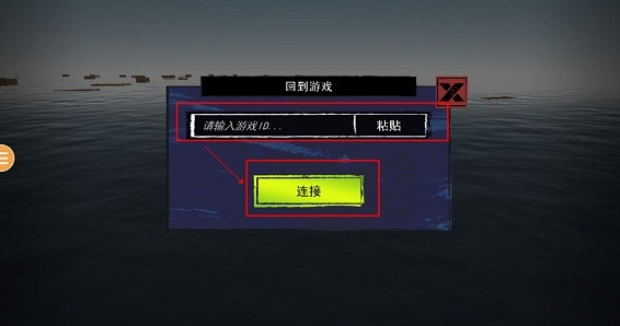 孤舟求生中文版 孤舟求生中文版