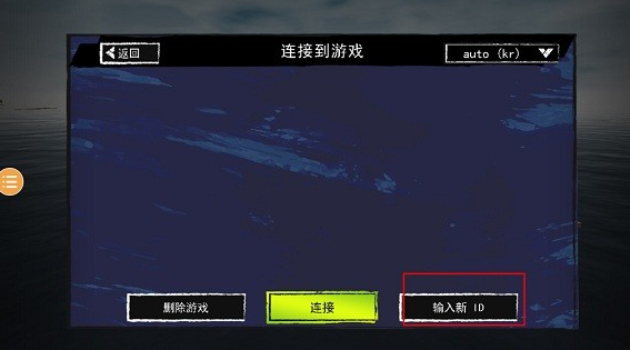 孤舟求生中文版 孤舟求生中文版