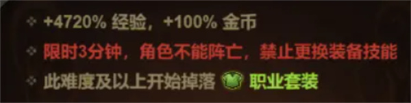 迷雾大陆S6装备怎么搭配-迷雾大陆S6装备搭配选择推荐