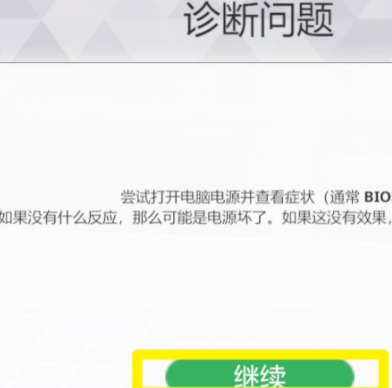 装机模拟器最新版 装机模拟器最新版