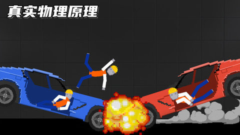 人类甜瓜游乐园全部解锁版