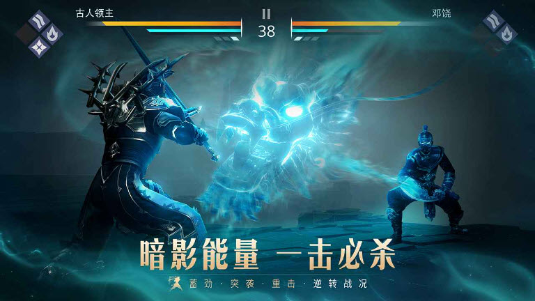 暗影格斗3内置菜单最新版