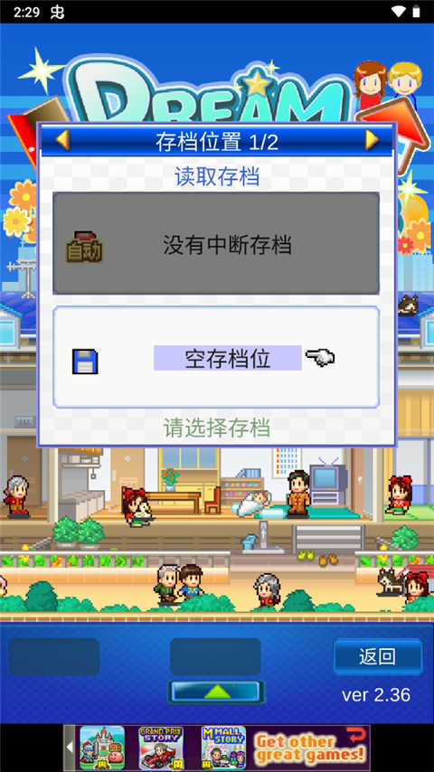 住宅梦物语无限金币点券版 住宅梦物语无限金币点券版