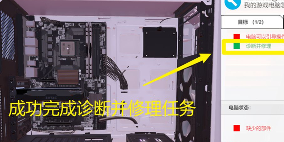 装机模拟器最新版 装机模拟器最新版