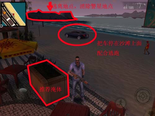 里约热内卢圣徒之城免谷歌认证版 里约热内卢圣徒之城免谷歌认证版