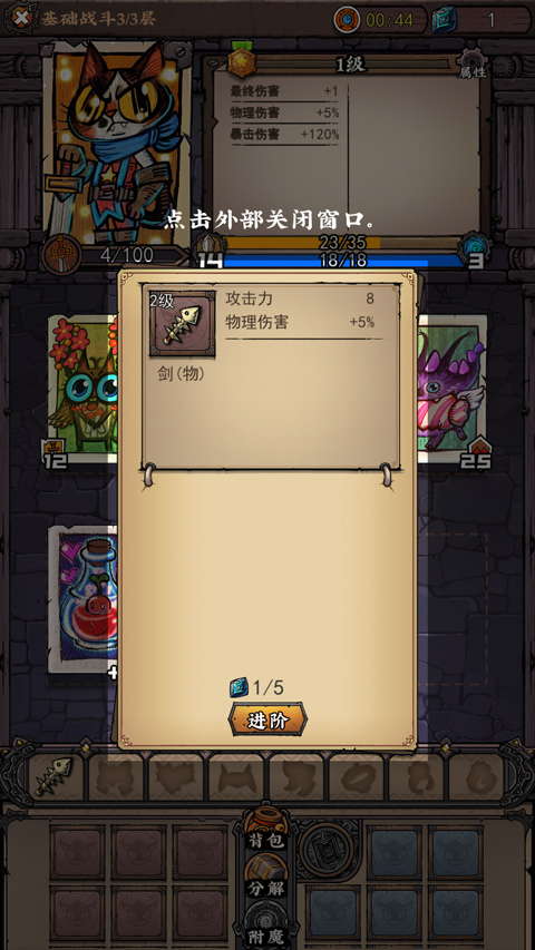 卡牌迷境游戏手机版 卡牌迷境游戏手机版
