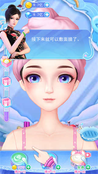 叶罗丽彩妆公主三国版无广告