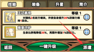 魔法祈幻界资源怎么获得-魔法祈幻界新手资源获取攻略
