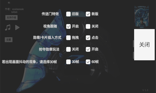 泽塔升华器模拟器中文版