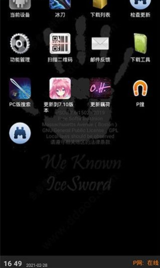 p搜
