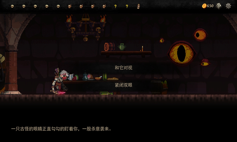 血牌中文普通版 血牌中文普通版