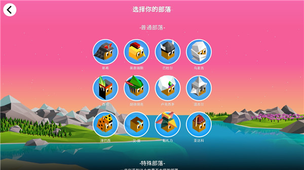 低模之战2025汉化版
