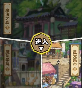 魔法祈幻界资源怎么获得-魔法祈幻界新手资源获取攻略