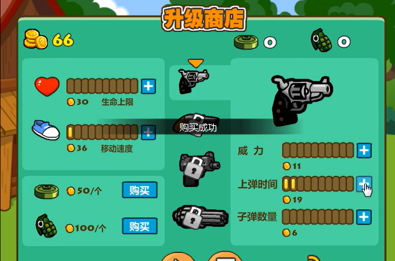 光头强守卫小木屋无敌版 光头强守卫小木屋无敌版