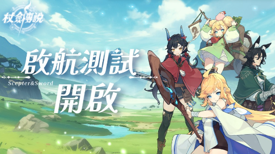 杖剑传说骑士格挡反伤流怎么玩