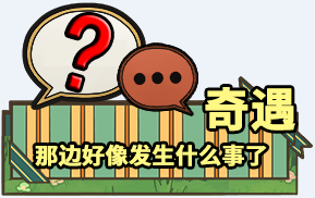 魔法祈幻界资源怎么获得-魔法祈幻界新手资源获取攻略