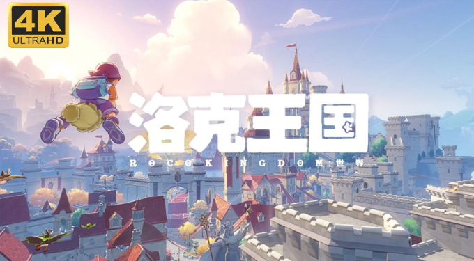 洛克王国世界精灵种族值哪个高