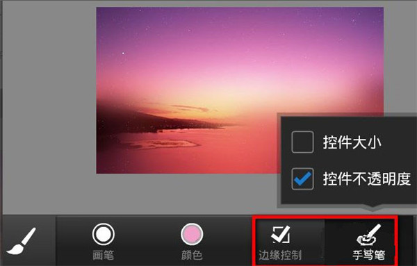 PhotoshopTouch