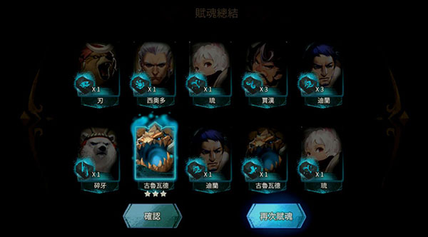 万象物语无限晶石版 万象物语无限晶石版