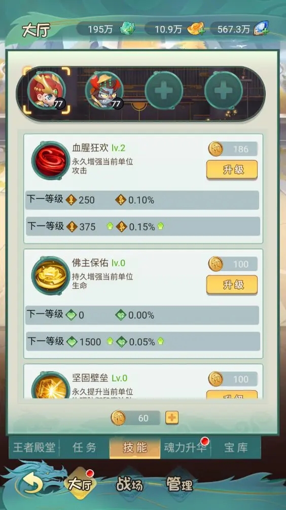 尊龙手游手机版