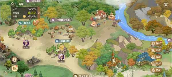 新庄园时代无限金币钻石版 新庄园时代无限金币钻石版