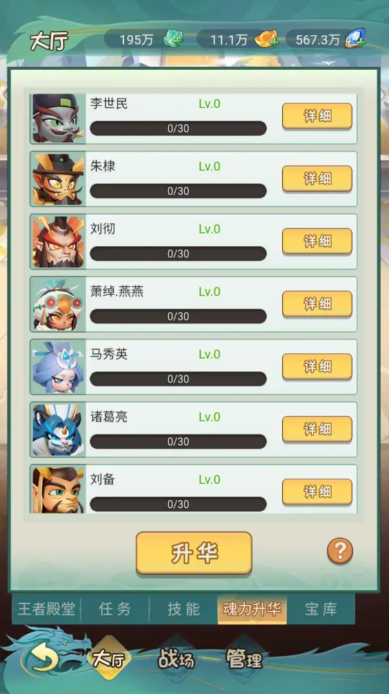 尊龙手游手机版 尊龙手游手机版