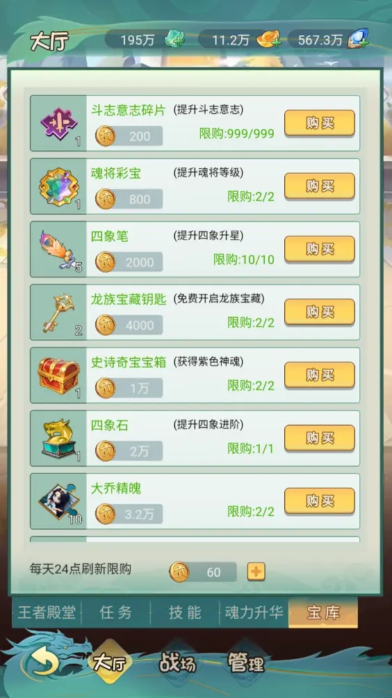尊龙手游手机版