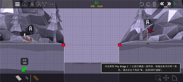 保利桥2无限预算版 保利桥2无限预算版