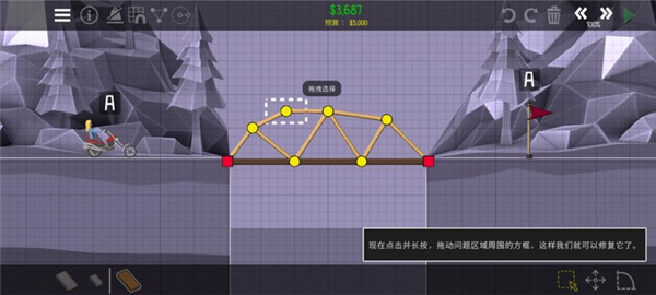 保利桥2无限预算版 保利桥2无限预算版