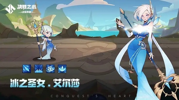 决胜之心0.1折免费版 决胜之心0.1折免费版