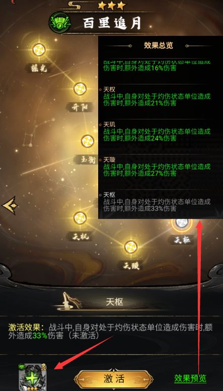 仗剑封魔0.1折版 仗剑封魔0.1折版