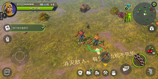 几日之后免费单机版 几日之后免费单机版