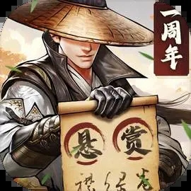 仗剑封魔0.1折版