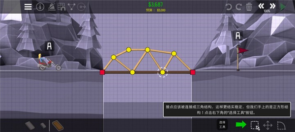 保利桥2无限预算版 保利桥2无限预算版