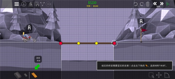 保利桥2无限预算版 保利桥2无限预算版
