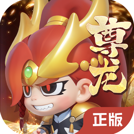 尊龙手游手机版