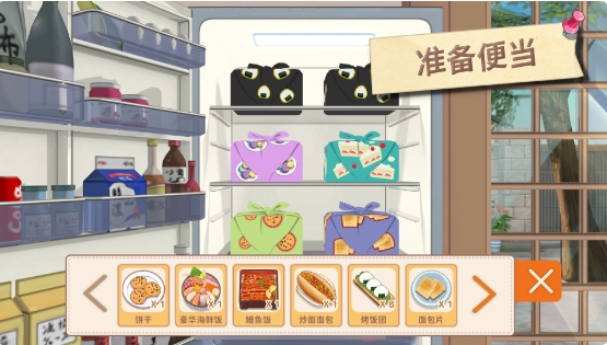 胡桃日记内购版