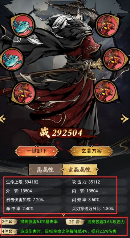 仗剑封魔0.1折版 仗剑封魔0.1折版