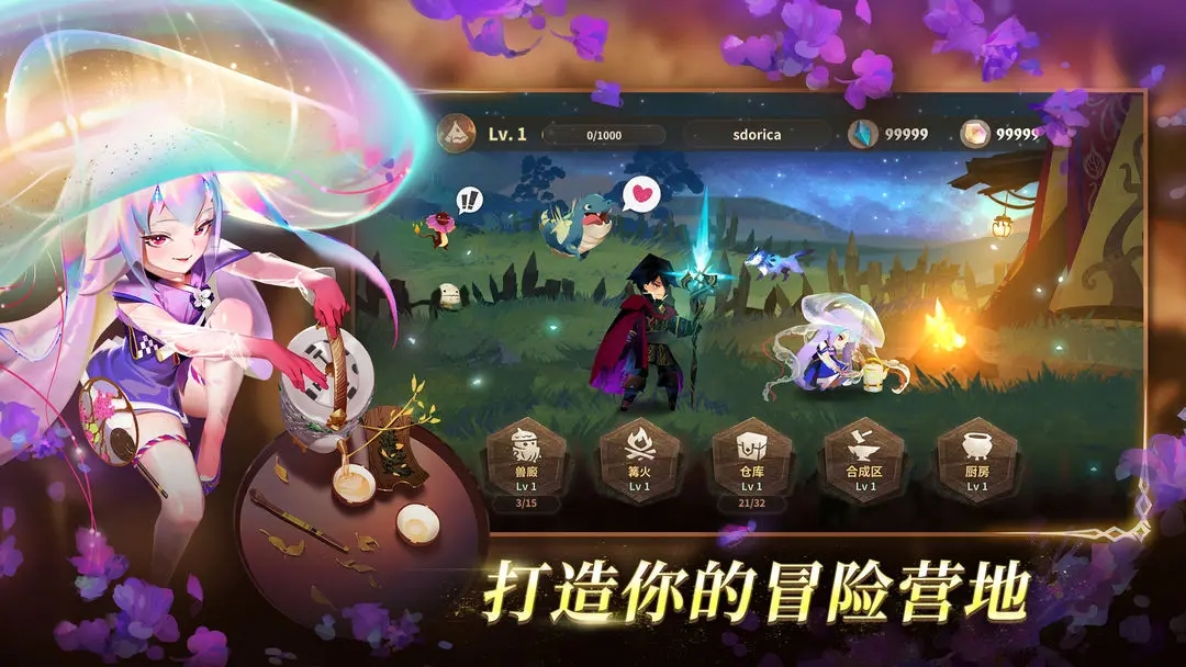 万象物语无限晶石版 万象物语无限晶石版