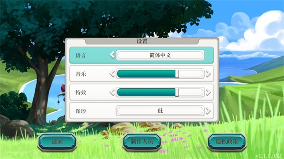 天空鱼传说2无限金币版 天空鱼传说2无限金币版