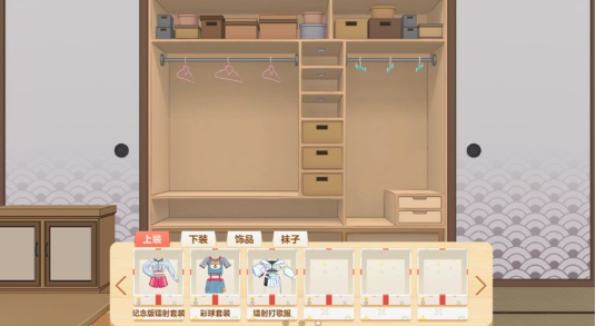 胡桃日记内购版 胡桃日记内购版