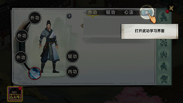 武侠历险记游戏最新版 武侠历险记游戏最新版