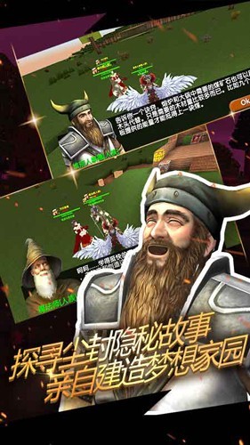 被尘封的故事无限钻石最新版