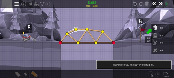 保利桥2无限预算版 保利桥2无限预算版